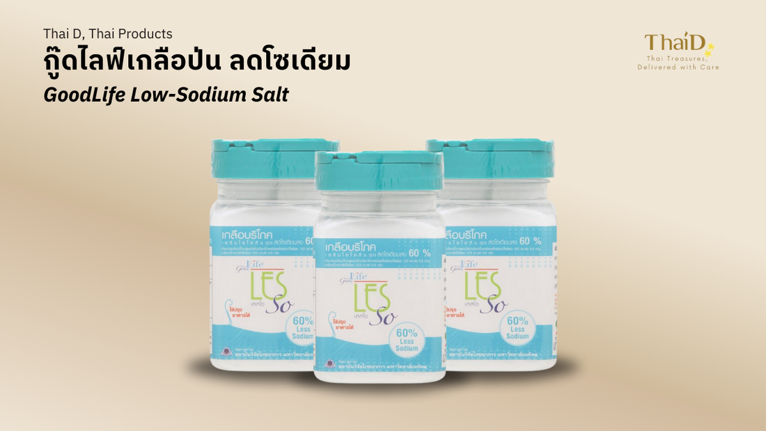 GoodLife Low-Sodium Salt: A Healthier Choice for Better Living